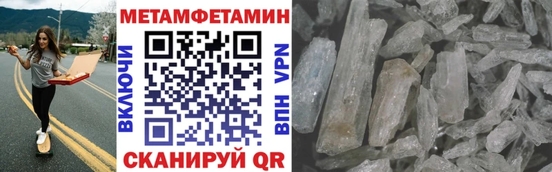 АМФ 97%  MEGA   Ессентукская  где купить наркотик 
