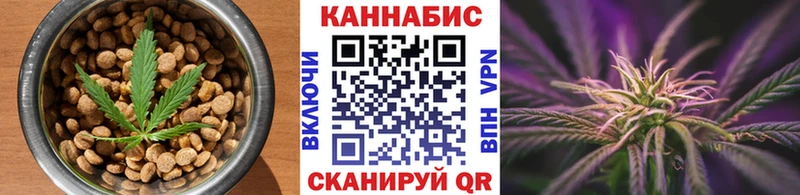 где купить наркоту Ессентукская Cannafood конопля