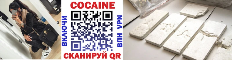 купить наркотик  Ессентукская  КОКАИН FishScale 