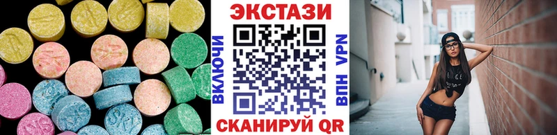 цены Ессентукская Ecstasy Cube