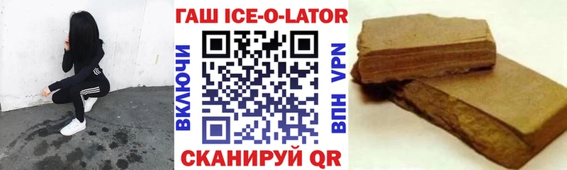 Гашиш Изолятор  Ессентукская 