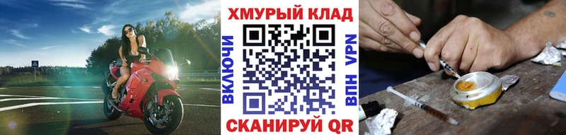 omg   Ессентукская  ГЕРОИН хмурый  купить  цена 