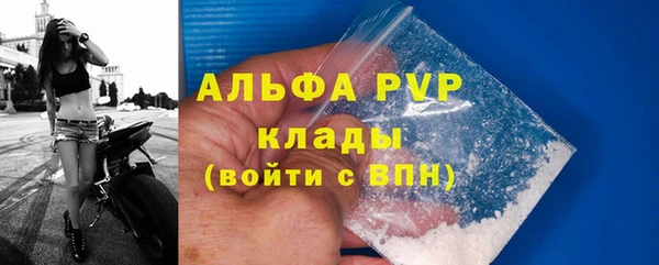 трава Бронницы