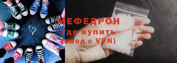 прущие грибы Бородино