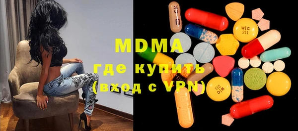 индика Бугульма