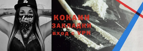 трава Бронницы