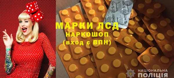 трава Бронницы