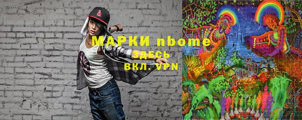 бутират Елабуга