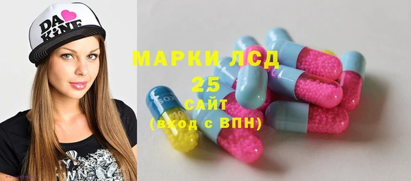 трава Бронницы