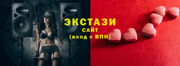 трава Бронницы