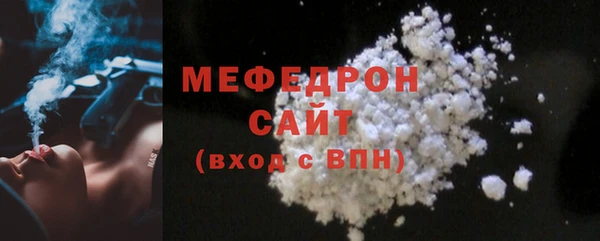 трава Бронницы