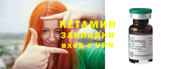 трава Бронницы