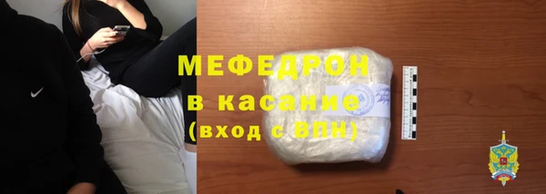 прущие грибы Бородино