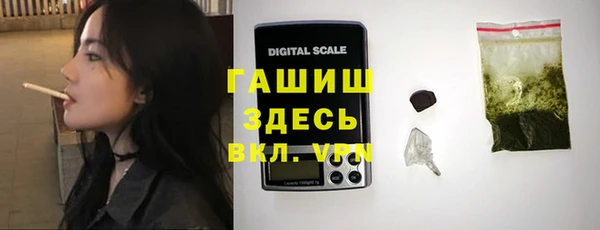 трава Бронницы