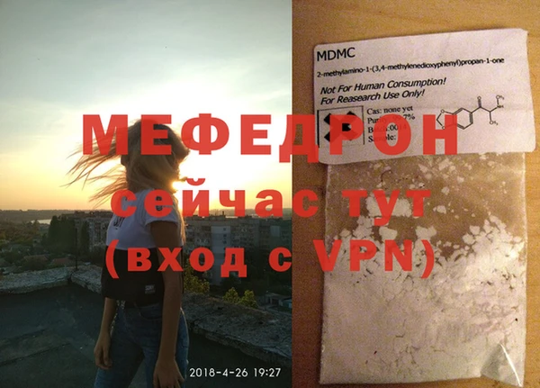 индика Бугульма