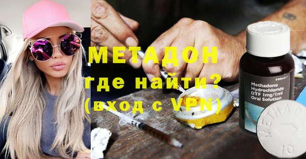 трава Бронницы