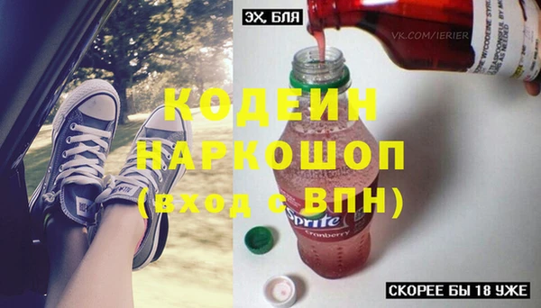 бутират Елабуга