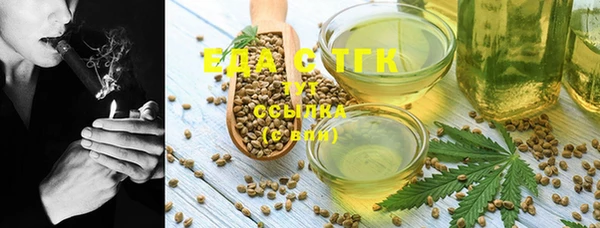 прущие грибы Бородино