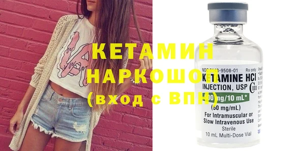 индика Бугульма