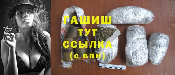 мяу мяу кристалл Богданович