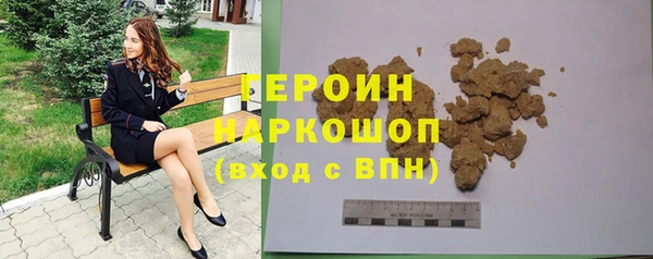 дистиллят марихуана Ельня