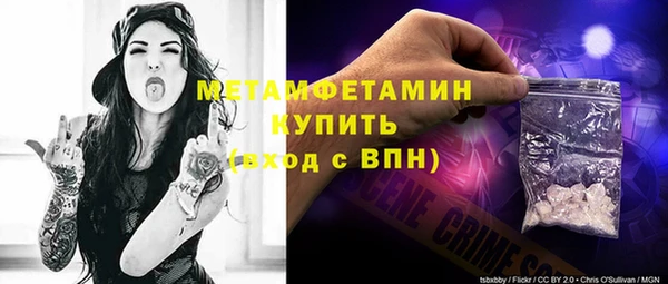 индика Бугульма