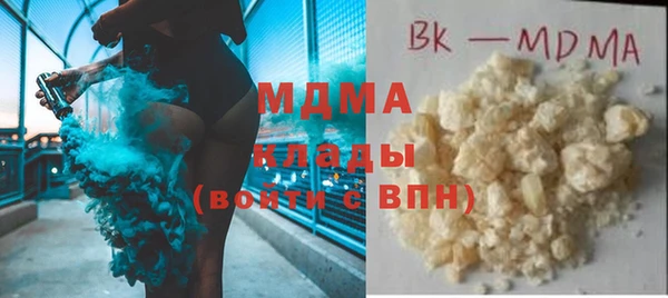 индика Бугульма