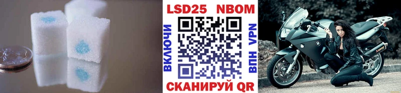 Лсд 25 экстази кислота  Ессентукская 