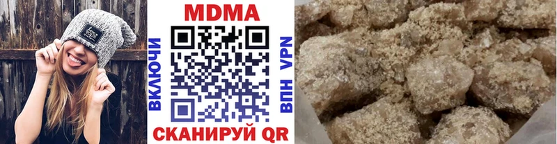 МДМА crystal Ессентукская