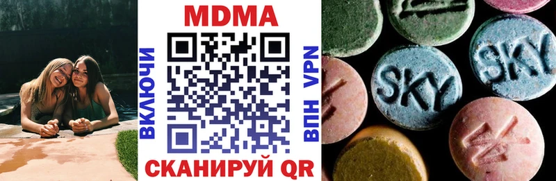 МДМА Molly  как найти наркотики  Ессентукская 