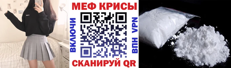 где продают Ессентукская Мефедрон mephedrone