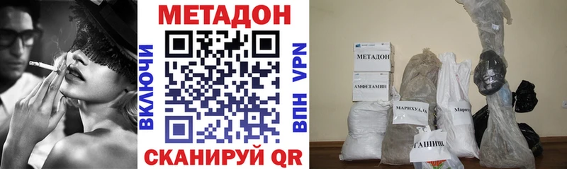 МЕГА онион  Ессентукская  МЕТАДОН methadone 