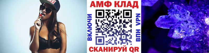 Первитин кристалл  hydra вход  Ессентукская 