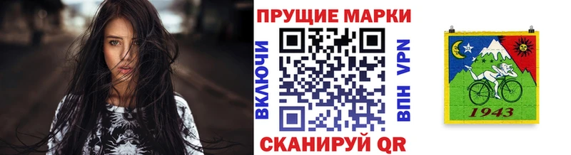 Марки NBOMe 1,5мг  где купить наркотик  Ессентукская 